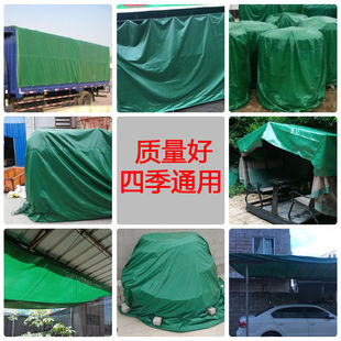超强加厚防雨布帆布货车篷布防水布遮阳布遮雨布涂塑布油布防水