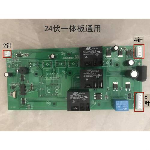 DZ400真空机控制板 500型600型高压真空包装线路板 双室电子主板