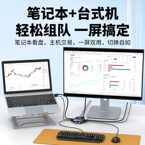 hdmi切换器kvm二进一出2口4口打印机笔记本台式电脑电视共用显示