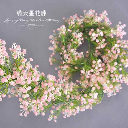 仿真满天星花藤塑料花藤蔓水管空调管道遮挡暖气装饰假花藤条缠绕