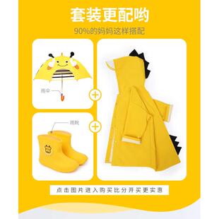 儿童雨衣女童男童幼儿园宝宝雨披斗篷式 小孩学生防水防护可爱 套装
