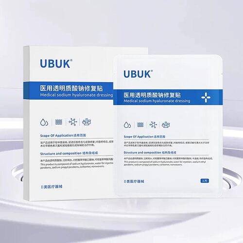 ukk贴片面膜duk面膜kbb水光面膜nbk抗氧面膜buk面膜kub修复贴ubuk
