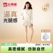 小辣椒3.0双层光腿神器720针秋冬裸感加绒打底裤 小辣椒 服饰