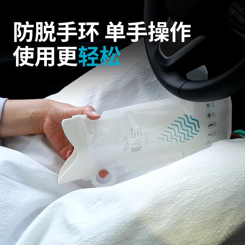 嘘小宝尿袋汽车小便神器车载自驾游便携式马桶尿壶车用应急便利袋