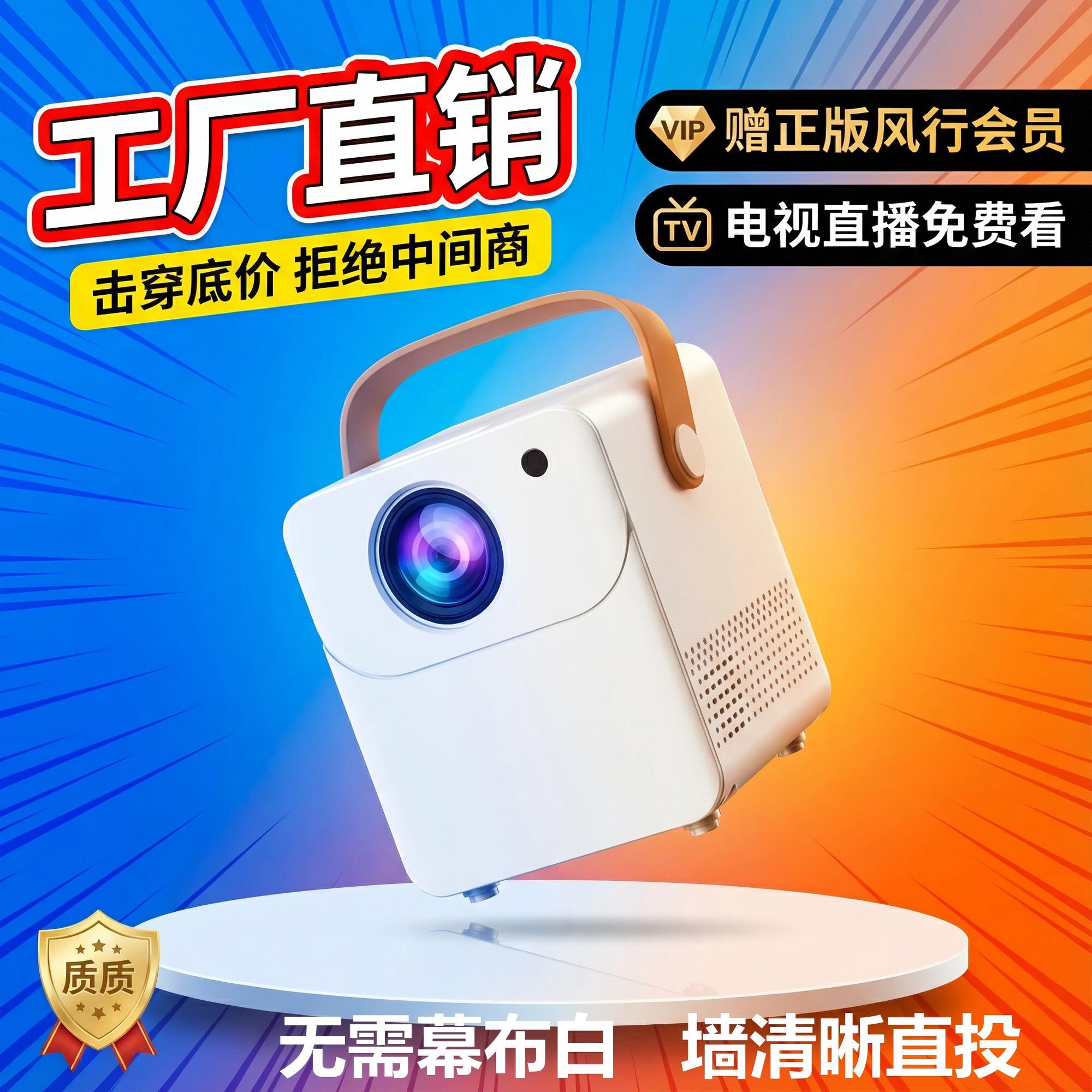 2026年新款家用投影仪自动对焦智能手机投屏同屏卧室客厅白墙直投