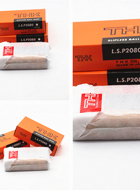 THK直线轴承 SC16UU SC13UU SC12UU THK箱式滑块 THK导向滚珠导套