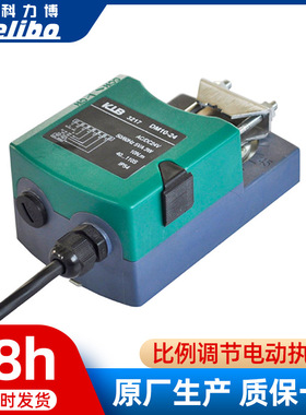 厂家现货 智能型 电动风阀执行器 DF10 10N.m 开关型电动执行器
