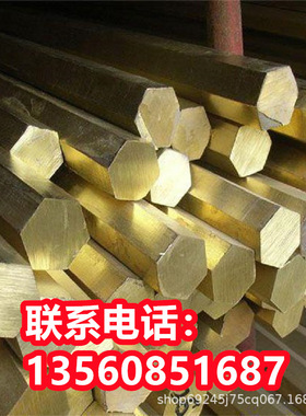 供应2.0380六角铜棒MS60PB铜合金2.0372薄板CUZN40铜排MS60铜圆棒