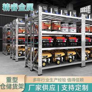贯通型储物货架仓库多层通廊式 重型货架 库房仓储通廊式 货架驶入式