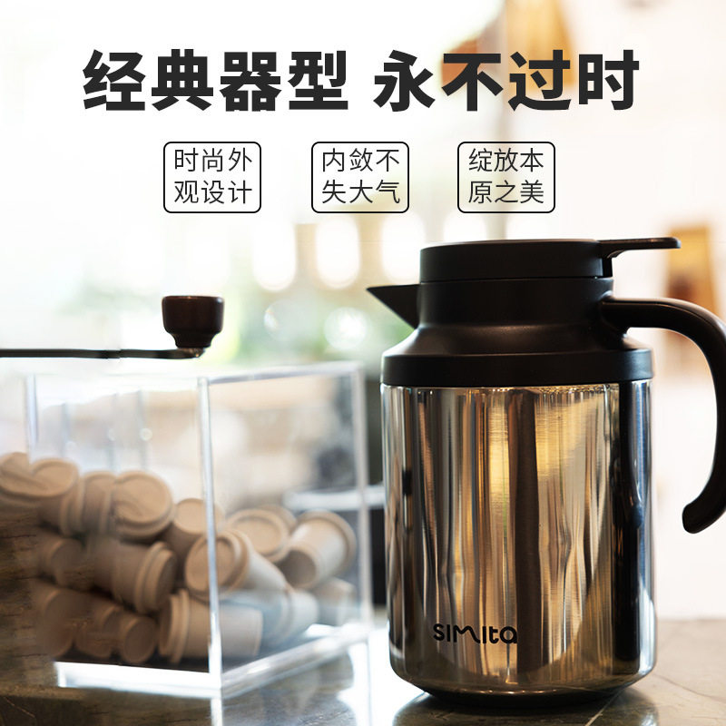 施密特家用办公室茶壶学生男女生热水壶保温壶316不锈钢大容量,电子元器件市场,电线扎带/束线带,淘宝优惠券,粉丝福利购,淘宝优惠卷