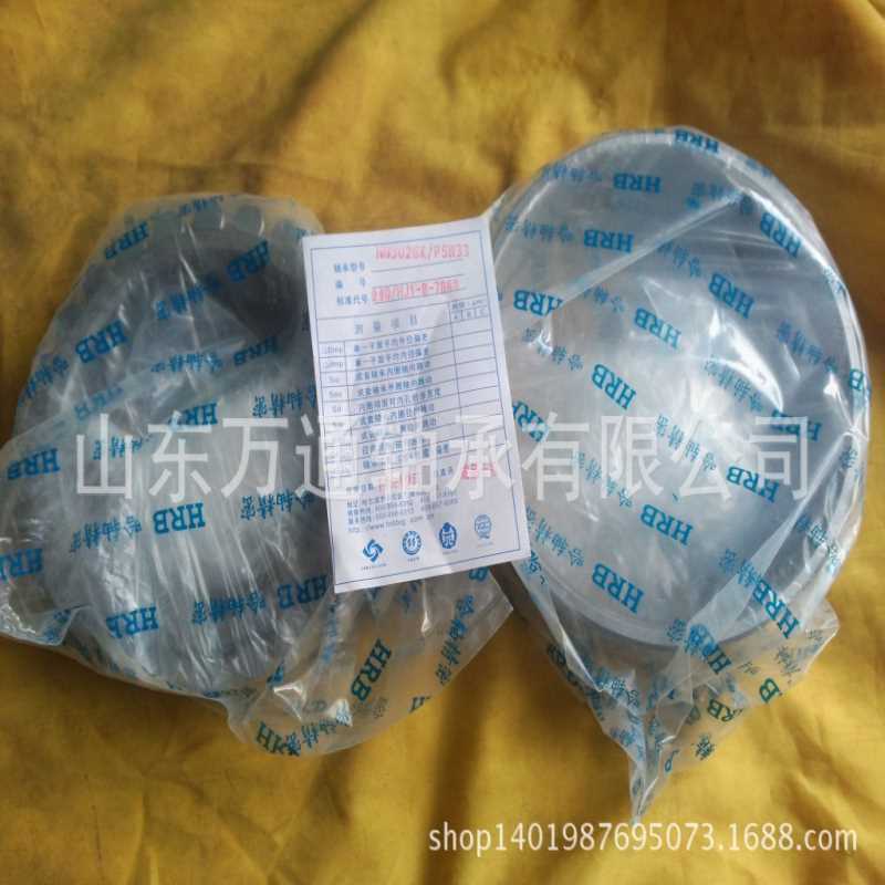 NN3015K/P5W33 哈尔滨轴承 HRB 机床轴承