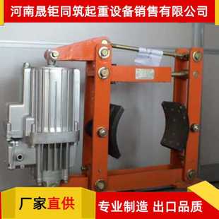 矿山YWZ4 俗称抱闸 刹车 E200 厂家直供 起重机ED制动器