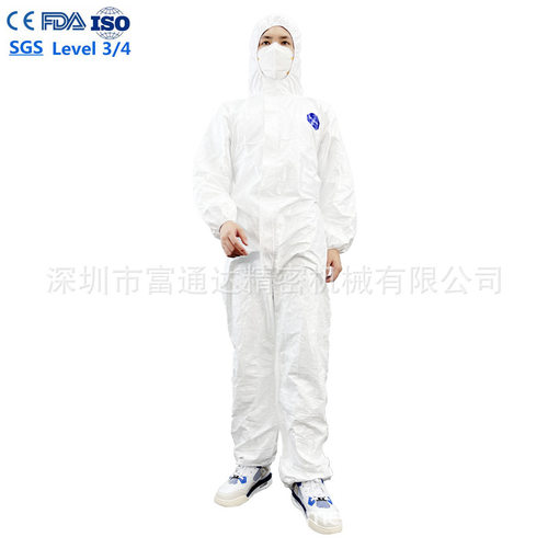 PPE防护服PP+PE覆膜白色防护服可重复使用EN14126
