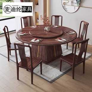 乌金木实木圆餐桌椅组合现代简约酒店轻奢圆桌家用吃饭桌子 新中式