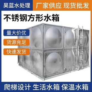 焊接水箱 不锈钢水箱方形加厚储水设备家用方形水箱不锈钢组合式