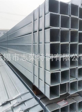 锌铝镁方管  275g-SG350方矩管