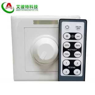 220V旋钮86型家用红外遥控调光器可控硅开关200W led调光开关110V