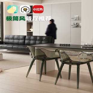 豪峰北欧透明餐椅亚克力塑料水晶靠背扶手椅设计师简约家用塞班椅