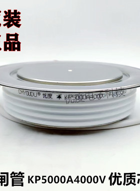 高压可控硅 KP5000A4000V KP5000A-40 KP5000-40 KP5000A/4000V