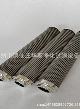 液压油滤芯333415 01.NL100.25.HR.E.P