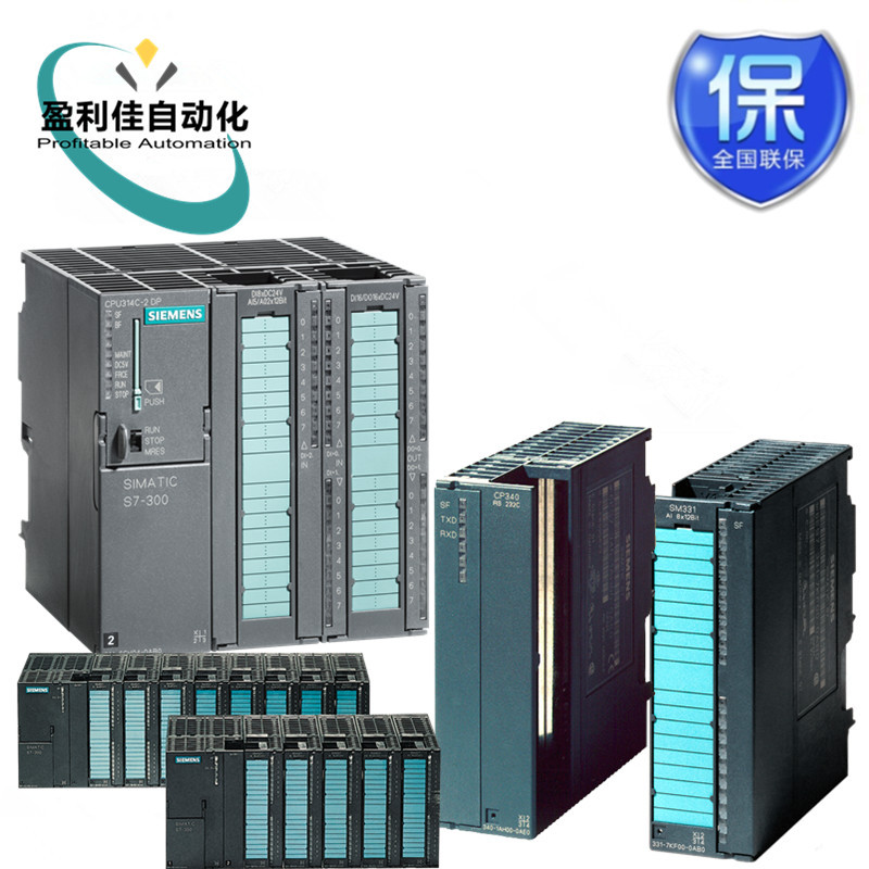 S7-300 CPU 315-2 PN/DP 中央处理器6ES7315-2EH14-0AB0
