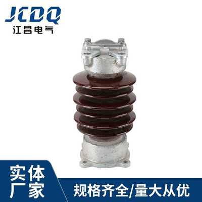 绝缘子ZSW-20/8户外高压棒型陶瓷支柱绝缘子 支撑瓷瓶
