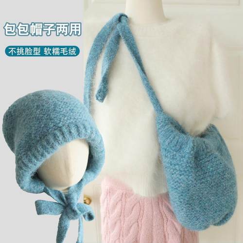 包包帽可两用巴拉克拉法帽毛绒雷锋帽冬季保暖护耳针织套头帽子女