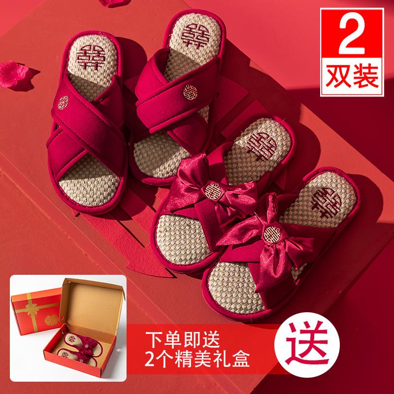 2双礼盒装高端婚庆2022新款亚麻结婚拖鞋女夏四季大红色喜庆一对