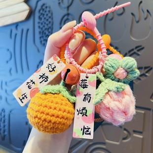 正版 原创毛绒钩织水果挂件好柿发生钥匙扣女精致可爱情侣书包挂饰