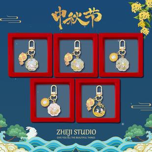 意创中秋佳节金属玉礼兔月钥匙扣挂件送礼品小WWR礼物饼文创活动