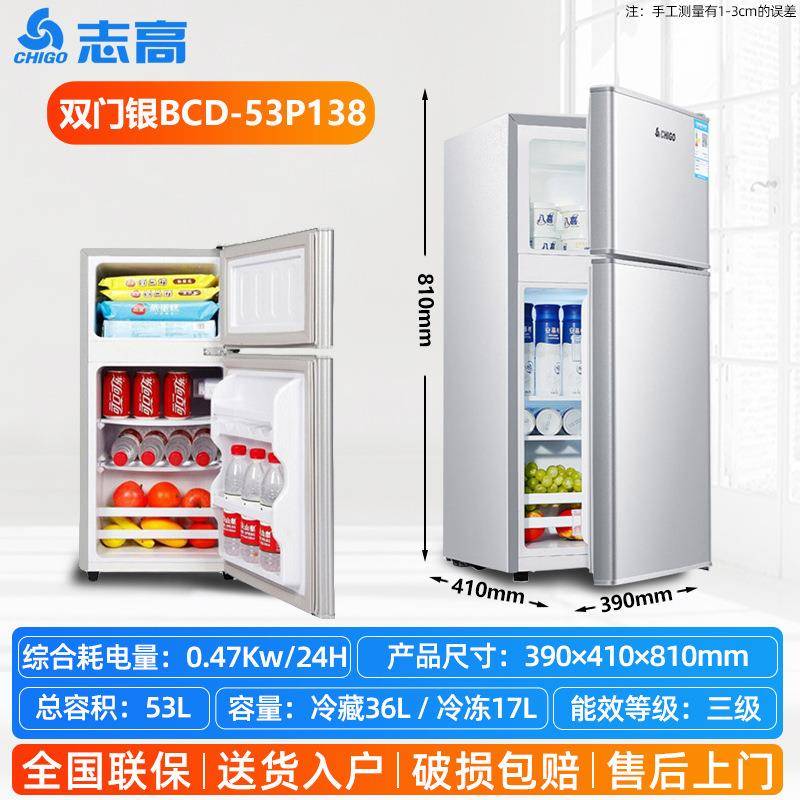 小冰箱家用小型双门宿舍租房冷藏冷冻节能省电家用电冰箱