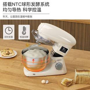 厨师机全自动家用小型定时发酵和面压面一体机多功能揉面搅面打蛋