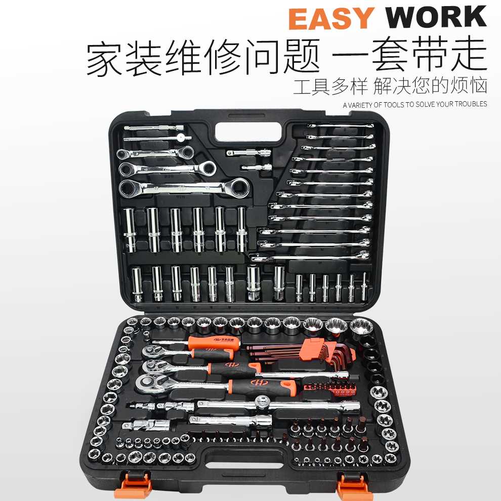 汽车套筒组套 汽修扳手维修理工具套装五金工具箱组合