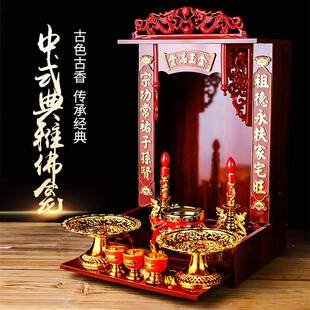 佛龛神台吊柜祖先牌位金玉满堂无字神龛供桌家用神像柜壁挂式 广式