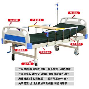 双摇护理床家用手动单摇残疾康复床适老化起背床单双摇护理床