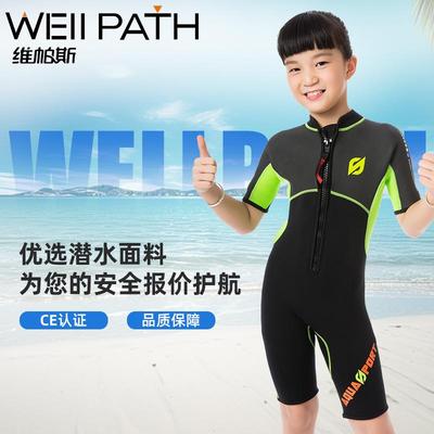 现货儿童潜水服.男童连体泳衣保暖短袖防晒冲浪浮潜水母衣女