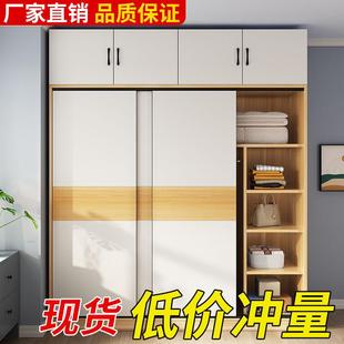 衣柜家用卧室推拉门衣橱小户型出租屋实木质耐用简易储物柜