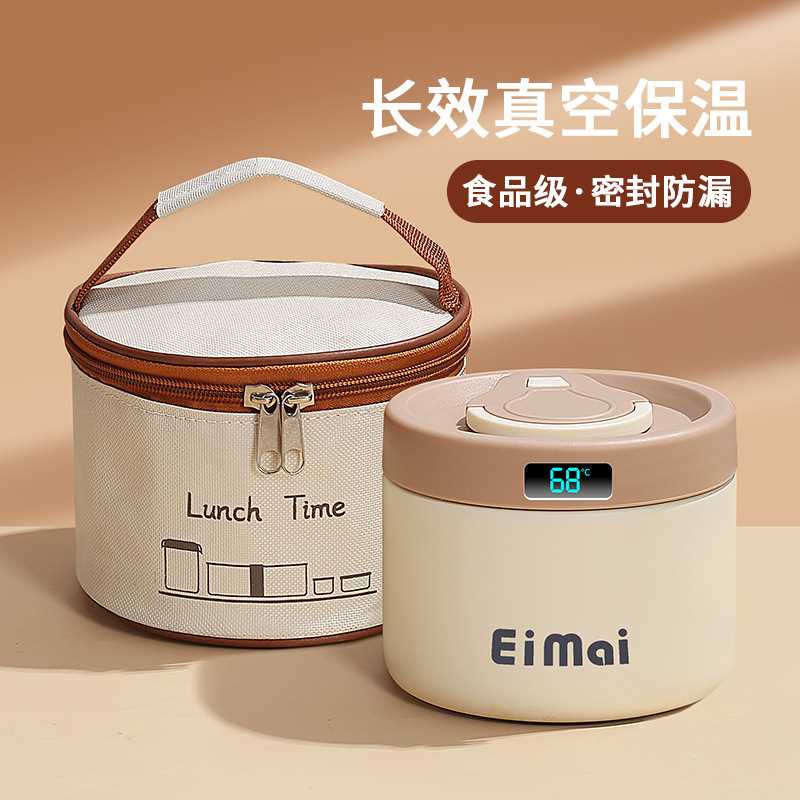 R^保温碗外带上班族24小时超长保温桶饭盒迷你小型菜盒带盖汤粥学