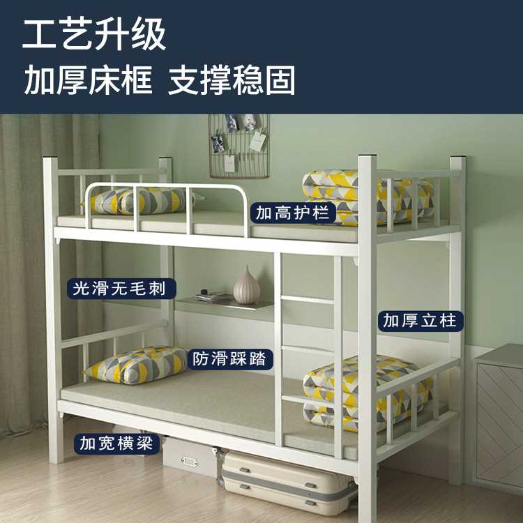 铁艺上下床学生公寓上下铺高低床员工铁架床工地宿舍双层铁床