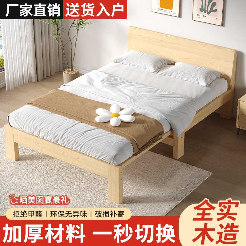 实木沙发床可折叠多功能伸缩拉床客厅床头小户型沙发床简约两用床