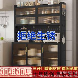 多层收纳架碳钢餐边柜 厨房储物柜落地厨房橱柜家用多功能碗柜新款