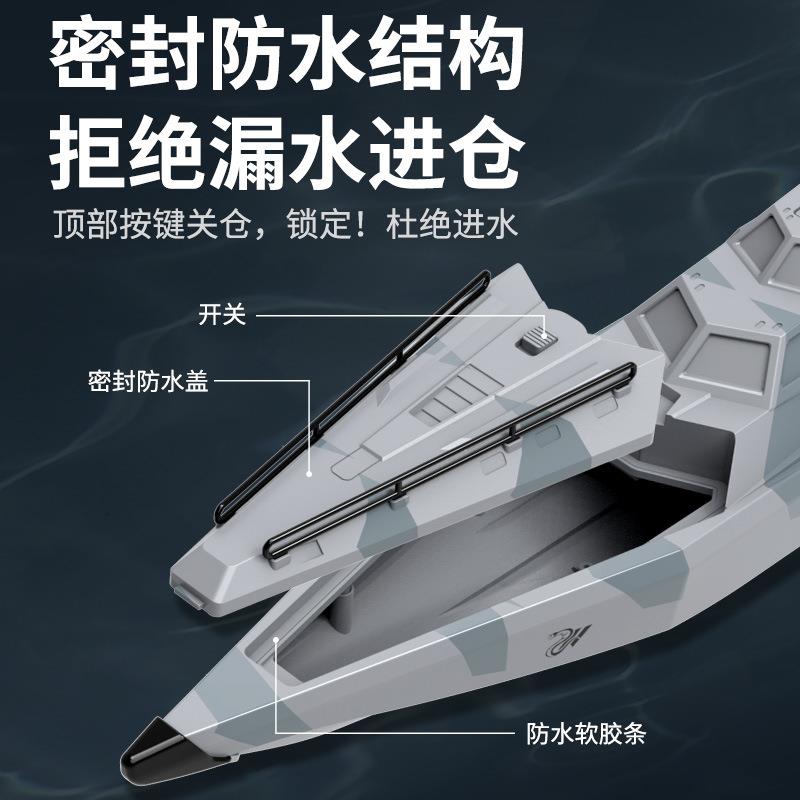 .遥控船涡轮喷射高速快艇男孩电动竞技赛艇充电水上玩具船模型