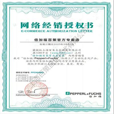 ---电感式接近开关传感器()