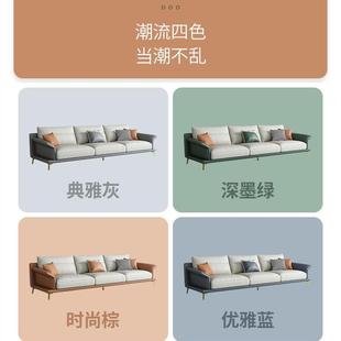 轻奢免洗科技布艺乳胶沙发组合简约现代大小户型客厅套装 意式 家用