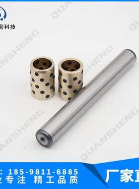 Danly丹尼导柱导套/FIBRO外导柱/优德自润滑衬套铜套汽车模具配件