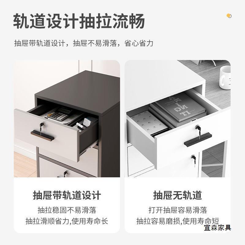 文件柜办公室桌下收纳柜带锁矮柜抽屉柜木质边柜储物柜落地小柜子