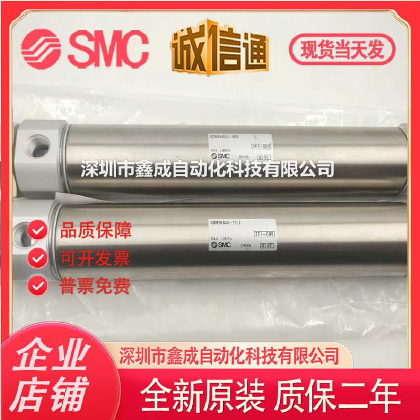 杆不回转型气缸CM2KB32 CDM2KB40-25Z-50Z- 75Z-100Z-125Z-150