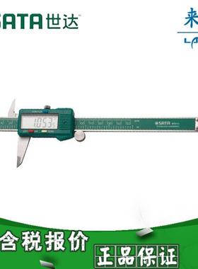 【含税】工具 数显式游标卡尺 91511 91512