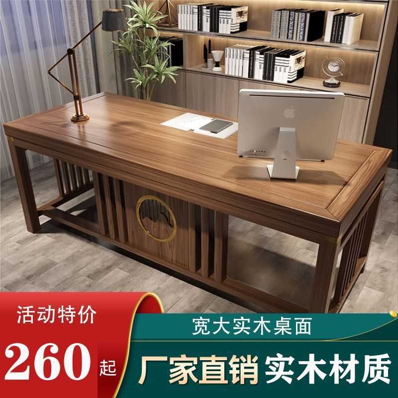 ebe实木办公桌全实木书桌书法桌写诊桌平面书桌办公桌电脑桌办公