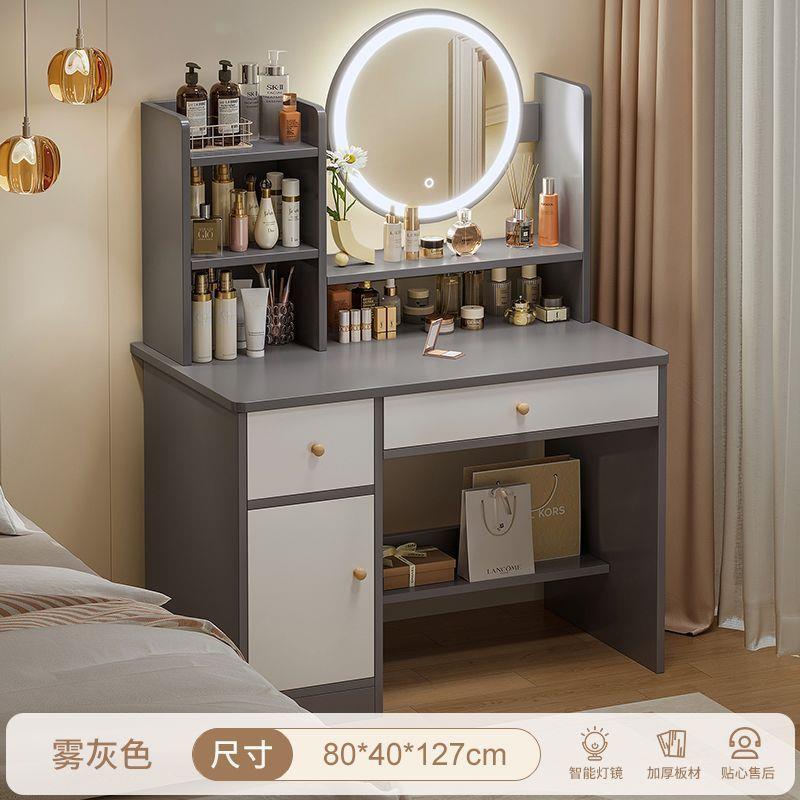 梳妆台卧室简约现代小型收纳梳妆柜带镜一体小户型女生储物化妆台